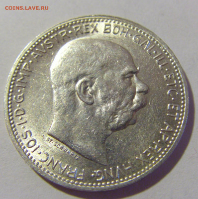 1 крона 1915 Австрия №1 02.09.2022 22:00 МСК - CIMG9898.JPG