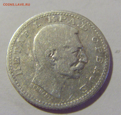 50 пара 1904 Сербия №1 02.09.2022 22:00 МСК - CIMG9910.JPG