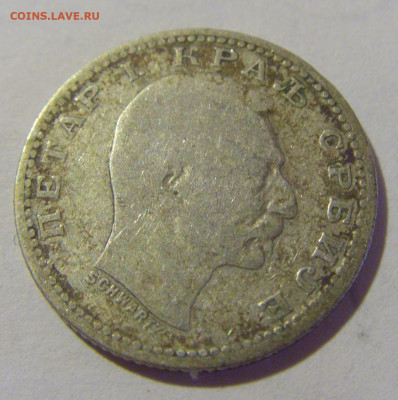 50 пара 1904 Сербия №2 02.09.2022 22:00 МСК - CIMG9914.JPG