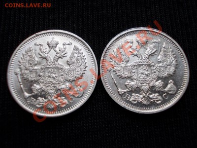 20 копеек 1914+1915г.в люксе до 30.11.11г. в 22:00 по Москве - 014 2б