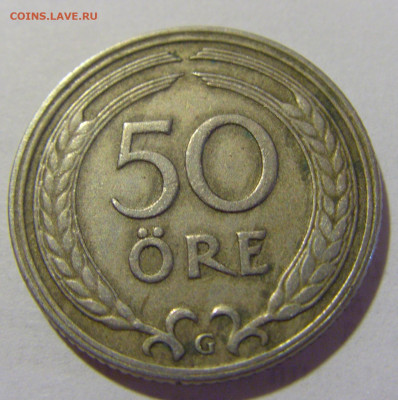 50 эре 1940 Швеция №1 02.09.2022 22:00 МСК - CIMG9936.JPG