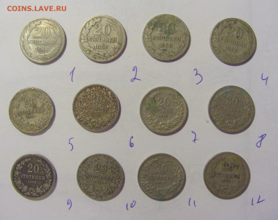 ФИКС! 20 стотинок 1888-1913 Болгария 02.09.2022 22:00 МСК - CIMG9943.JPG