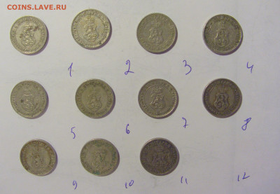 ФИКС! 10 стотинок 1906-1913 Болгария 02.09.2022 22:00 МСК - CIMG9977.JPG