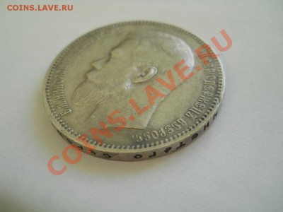 рубли 1897, 1898 - DSCN4403.JPG