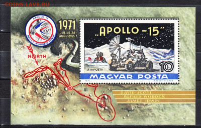 Венгрия 1971 Аполлон 15 блок ** до 31 08 - 5в