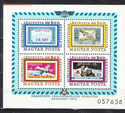 Венгрия 1974 Космос блок ** до 31 08 - 8б