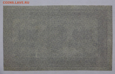 500 руб 1921 год аUNC - 2.09.22 в 22.00 - IMG_5457.JPG