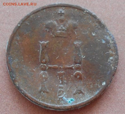 денежка 1852 ЕМ до 31.08.2022 - монеты 552