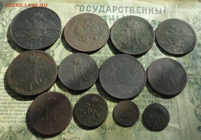 Лот меди 12 монет. До 30.08.22. - DSC00540.JPG