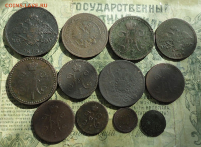 Лот меди 12 монет. До 30.08.22. - DSC00538.JPG