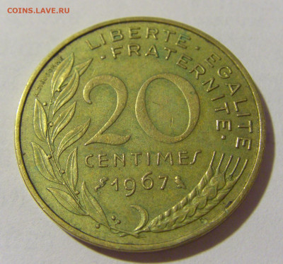 20 сантим 1967 Франция №1 02.09.2022 22:00 МСК - CIMG3805.JPG
