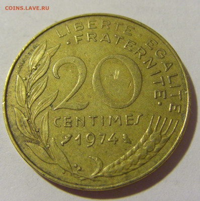 20 сантим 1974 Франция №1 02.09.2022 22:00 МСК - CIMG3817.JPG