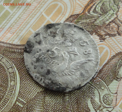 5 копеек 1758 года. До 30.08.22. - DSC00570.JPG