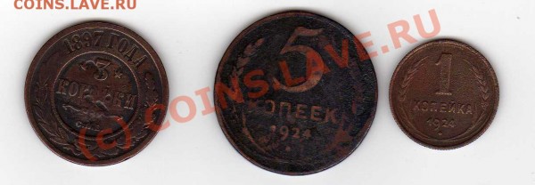1к,5к-1924, - медь