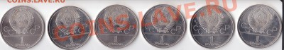 Олимпиада. 6 монет. Оценка-распознание. - Олимпиада (2)