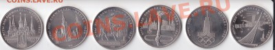 Олимпиада. 6 монет. Оценка-распознание. - Олимпиада