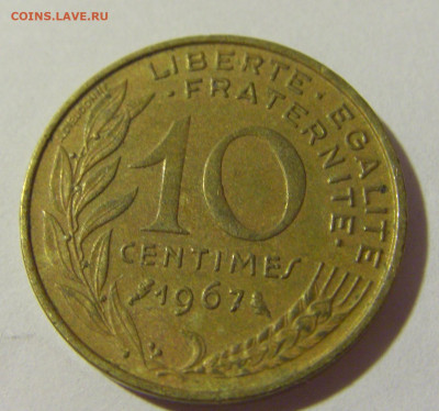 10 сантим 1967 Франция №1 02.09.2022 22:00 МСК - CIMG3849.JPG