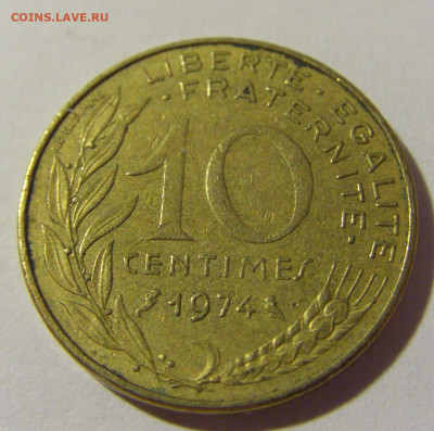 10 сантим 1974 Франция №1 02.09.2022 22:00 МСК - CIMG3857.JPG