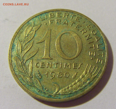 10 сантим 1980 Франция №1 02.09.2022 22:00 МСК - CIMG3873.JPG
