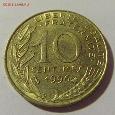10 сантим 1996 Франция №1 02.09.2022 22:00 МСК - CIMG3925.JPG