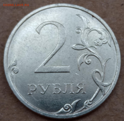 1 рубль 21года + 2 рубля 21года полные расколы до 31.08.22. - IMG_20220827_152012