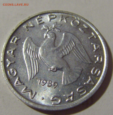 10 филлеров 1989 Венгрия №1 02.09.2022 22:00 МСК - CIMG4115.JPG