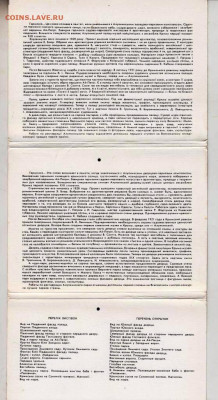 АЛУПКИНСКИЙ ПАЛАЦ-МУЗЕЙ 1988 г до 02.09.22 г. в 23.00 - 037