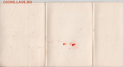 Полный набор открыток УЛЬЯНОВСК 1978  до 02.09.22 г. в 23.00 - 053