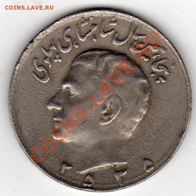 Иран 10 риалов 1976 Юбилей Пехлеви до 01.12.11 в 22.00ч(972) - img695