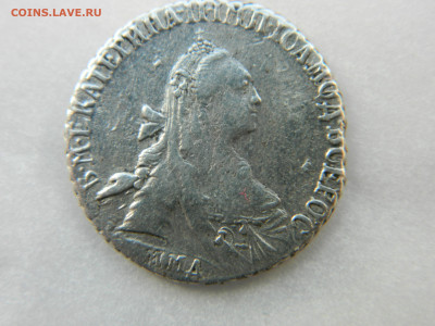 15 коп 1770 г ММД - DSCN3773.JPG