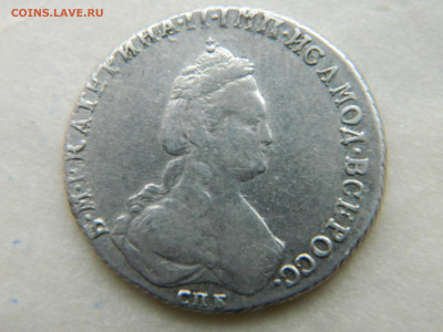 20 коп 1785 г СПБ  01.09.22 г мск 22-00 - DSCN3637.JPG