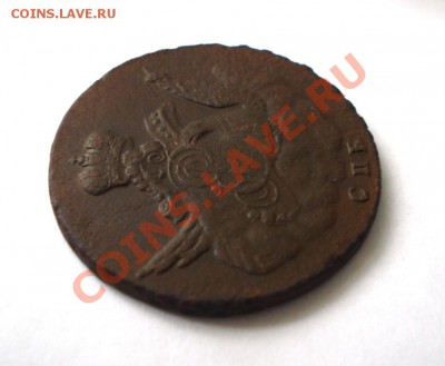 Оцените 1 копейка 1755г. СПБ в облаках - 83.JPG