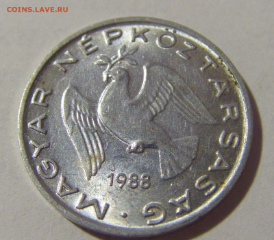 10 филлеров 1988 Венгрия №1 02.09.2022 22:00 МСК - CIMG4123.JPG