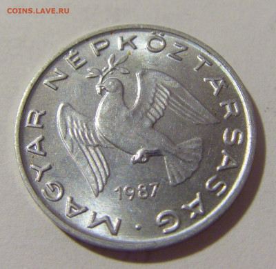 10 филлеров 1987 Венгрия №2 02.09.2022 22:00 МСК - CIMG4131.JPG