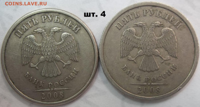 1 руб. 2010 г. ММД шт. А2-А5+БОНУСЫ 01.09.22 22:00 МСК - 100_5659.JPG
