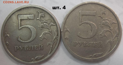 1 руб. 2010 г. ММД шт. А2-А5+БОНУСЫ 01.09.22 22:00 МСК - 100_5658.JPG