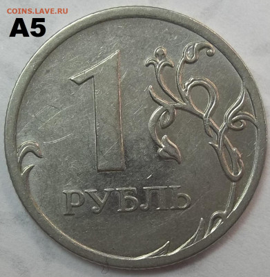 1 руб. 2010 г. ММД шт. А2-А5+БОНУСЫ 01.09.22 22:00 МСК - 100_5656.JPG