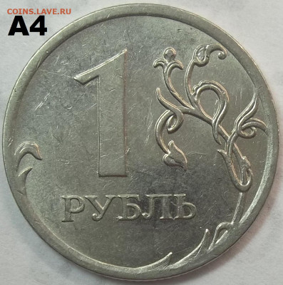 1 руб. 2010 г. ММД шт. А2-А5+БОНУСЫ 01.09.22 22:00 МСК - 100_5654.JPG