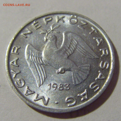 10 филлеров 1983 Венгрия №2 02.09.2022 22:00 МСК - CIMG4163.JPG