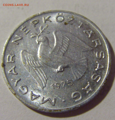 10 филлеров 1975 Венгрия №2 02.09.2022 22:00 МСК - CIMG4203.JPG