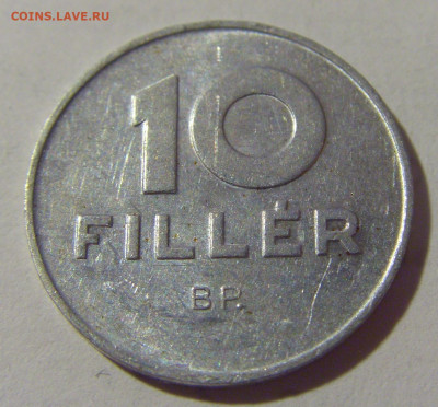 10 филлеров 1975 Венгрия №2 02.09.2022 22:00 МСК - CIMG4201.JPG