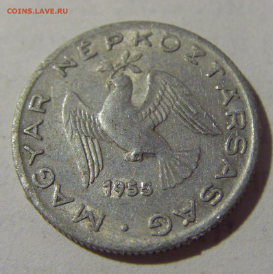 10 филлеров 1955 Венгрия №1 02.09.2022 22:00 МСК - CIMG4219.JPG