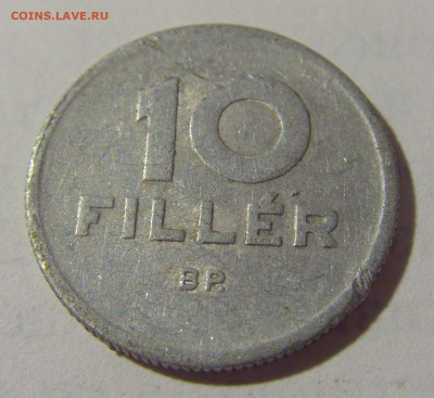 10 филлеров 1955 Венгрия №1 02.09.2022 22:00 МСК - CIMG4217.JPG