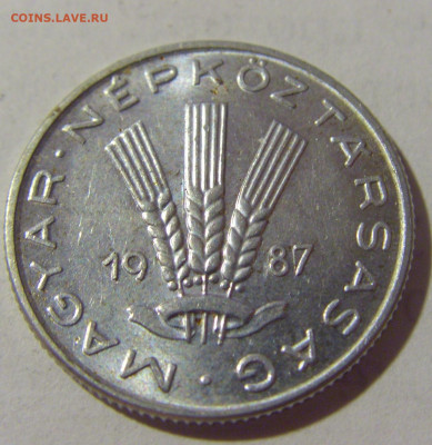 20 филлеров 1987 Венгрия №1 02.09.2022 22:00 МСК - CIMG4230.JPG