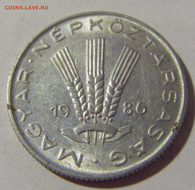 20 филлеров 1986 Венгрия №1 02.09.2022 22:00 МСК - CIMG4239.JPG