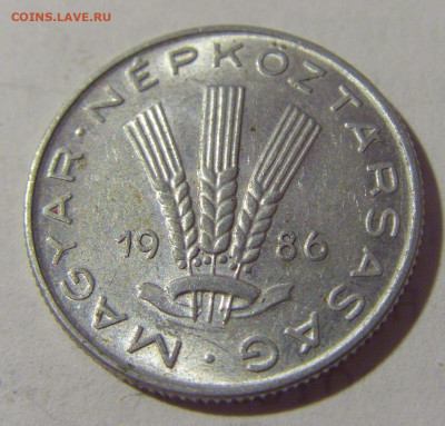 20 филлеров 1986 Венгрия №2 02.09.2022 22:00 МСК - CIMG4243.JPG