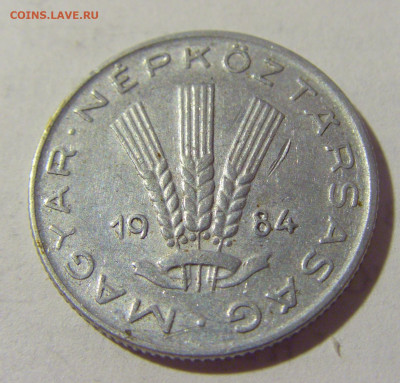 20 филлеров 1984 Венгрия №1 02.09.2022 22:00 МСК - CIMG4247.JPG