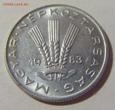 20 филлеров 1983 Венгрия №1 02.09.2022 22:00 МСК - CIMG4251.JPG