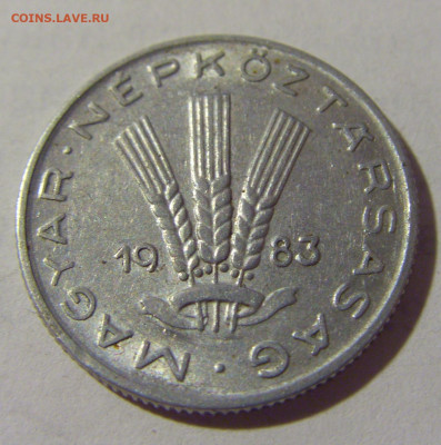 20 филлеров 1983 Венгрия №2 02.09.2022 22:00 МСК - CIMG4255.JPG
