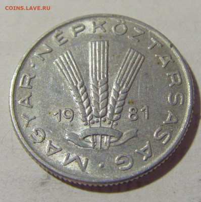20 филлеров 1981 Венгрия №1 02.09.2022 22:00 МСК - CIMG4259.JPG